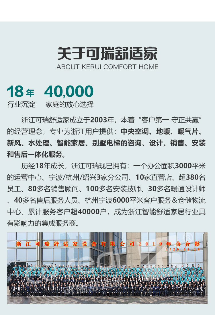 3-四恒手机端(1)_01.jpg