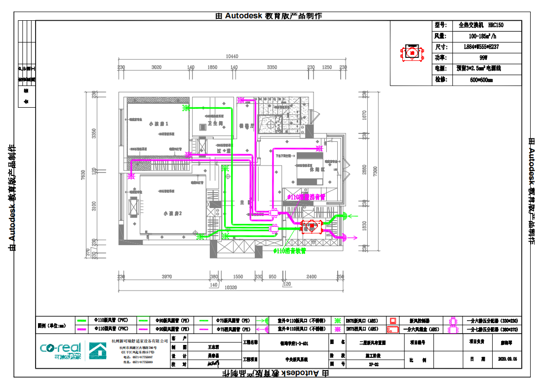QQ截图20210513102543.png