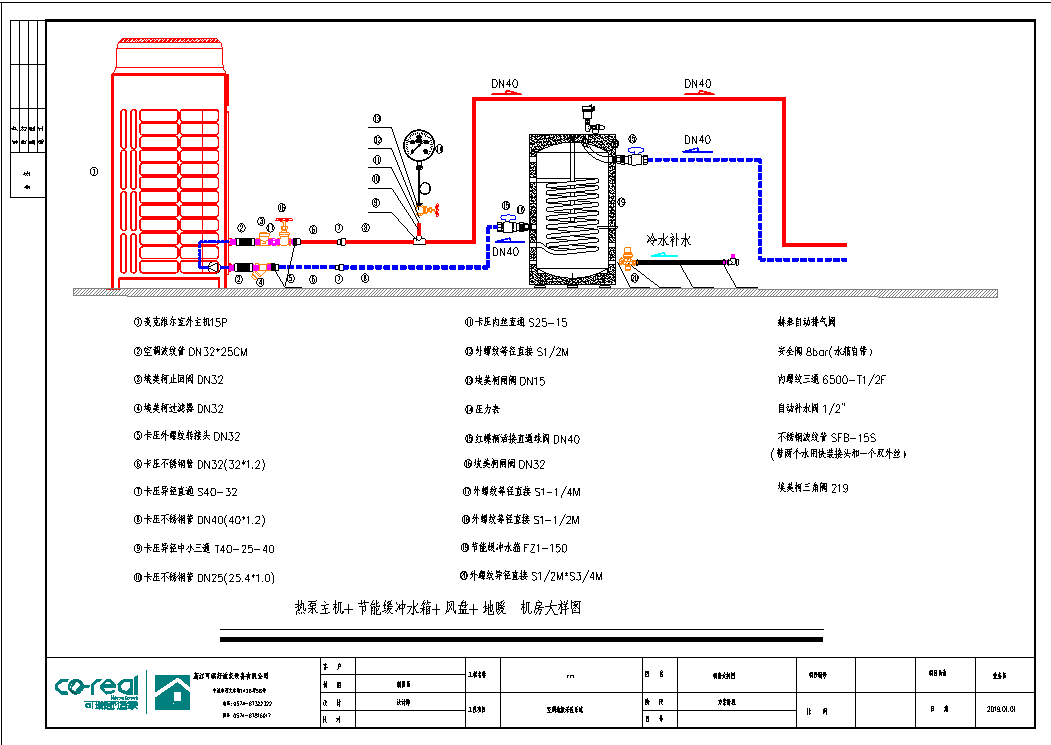 QQ截图20210519165658.png